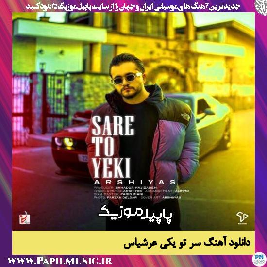 دانلود آهنگ سر تو یکی از عرشیاس